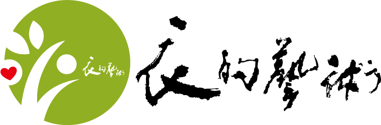 衣的藝術 互動式型錄